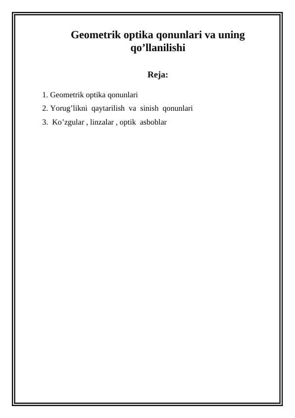 Geometrik optika qonunlari va uning qo’llanilishi