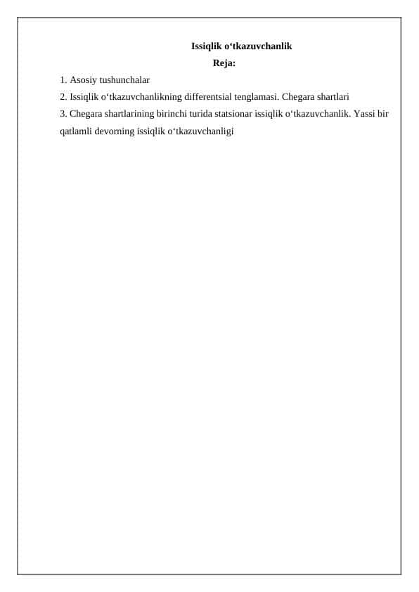 Issiqlik o‘tkazuvchanlik