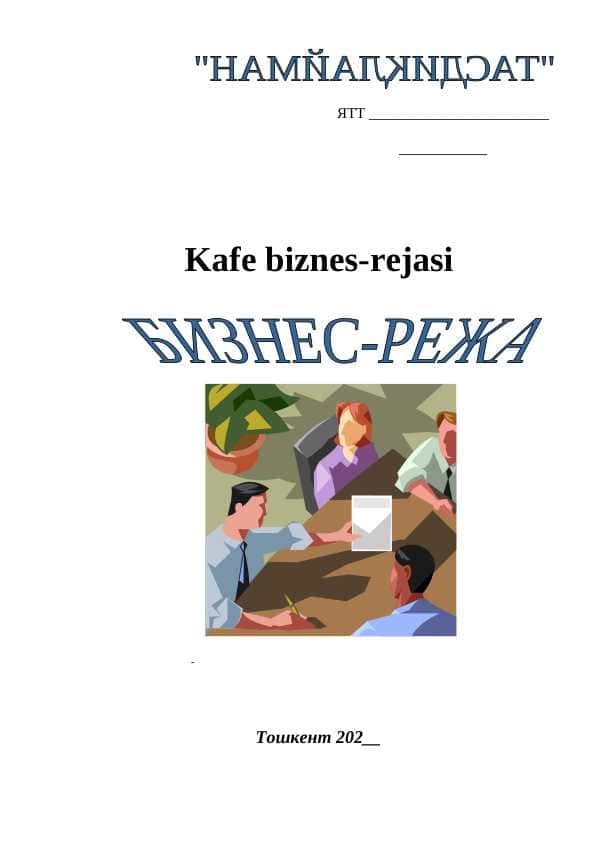 Kafe biznes-rejasi