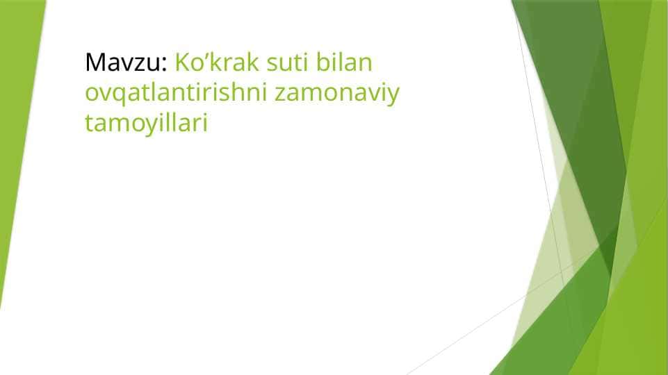 Ko’krak suti bilan ovqatlantirishni zamonaviy tamoyillari