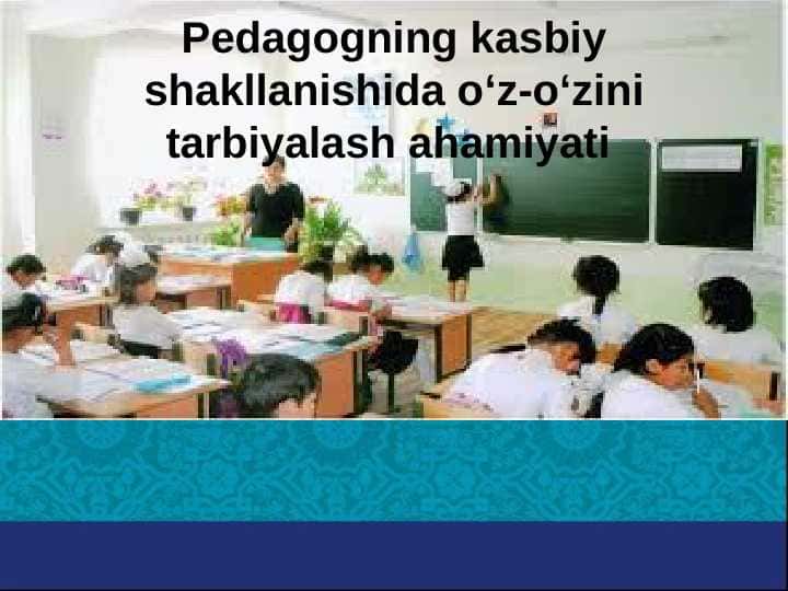 Pedagogning kasbiy shakllanishida o‘z-o‘zini tarbiyalash ahamiyati