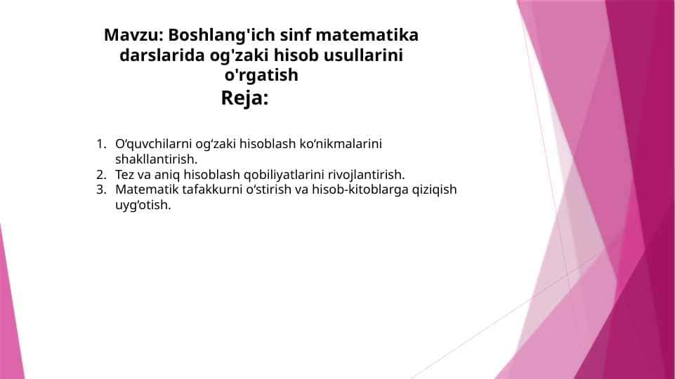 Boshlang'ich sinf matematika darslarida og'zaki hisob usullarini o'rgatish