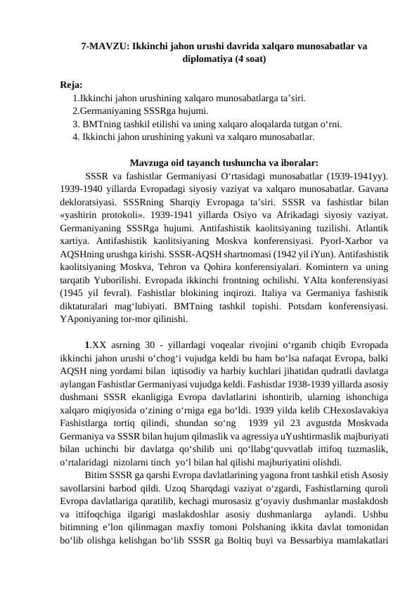 Ikkinchi jahon urushi davrida xalqaro munosabatlar va diplomatiya