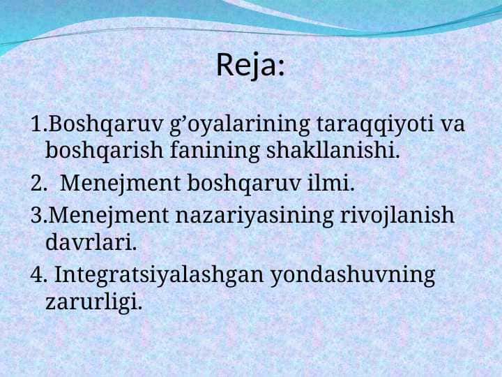 Boshqaruv menejmenti