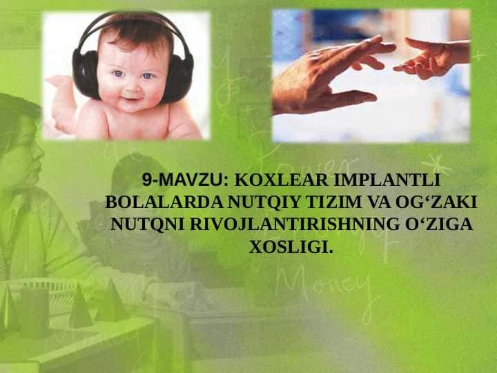 KOXLEAR IMPLANTLI BOLALARDA NUTQIY TIZIM VA OG‘ZAKI NUTQNI RIVOJLANTIRISHNING O‘ZIGA XOSLIGI