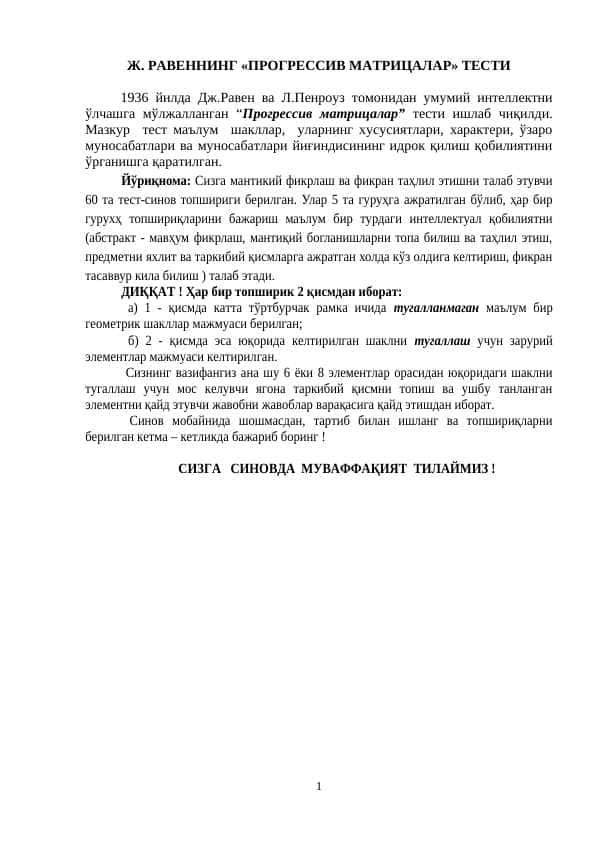 J. RAVENNING “PROGRESSIV MATRITSALAR” TESTI