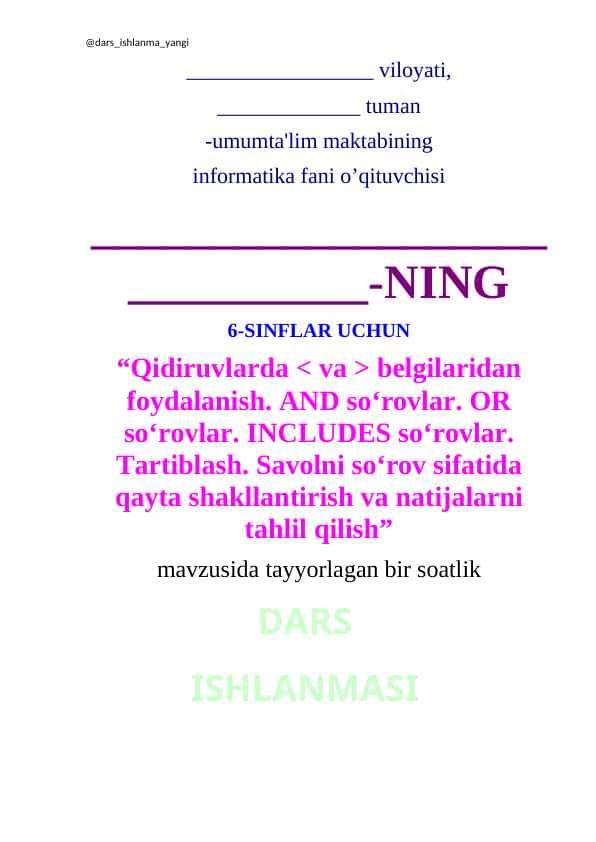 “Qidiruvlarda < va > belgilaridan foydalanish. AND soʻrovlar. OR soʻrovlar. INCLUDES soʻrovlar. Tartiblash. Savolni soʻrov sifatida qayta shakllantirish va natijalarni tahlil qilish”