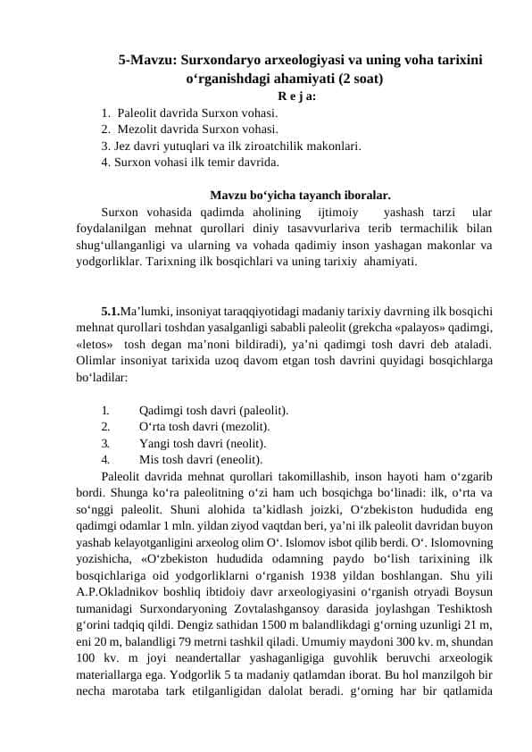 Surxondaryo arxeologiyasi va uning voha tarixini o‘rganishdagi ahamiyati