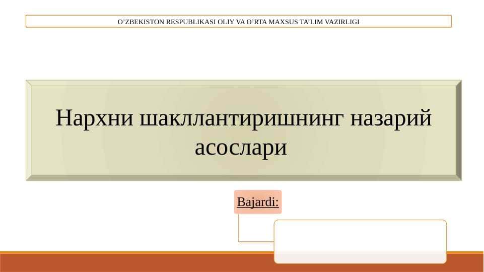 Narxni shakllantirishning nazariy asoslari