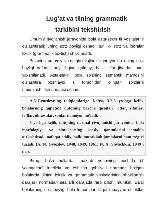 Lug‘at va tilning grammatik tarkibini tekshirish