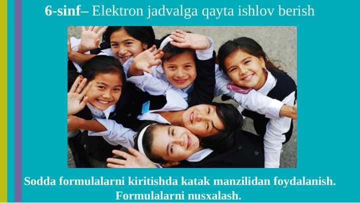 6-sinf Sodda formulalarni kiritishda katak manzilidan foydalanish. Formulalarni nusxalash dars ishlanma