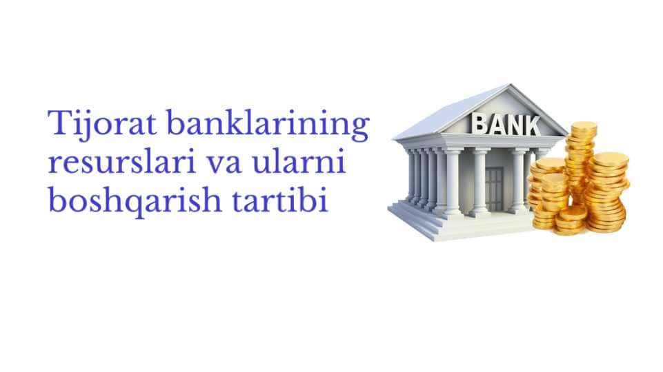 Tijorat banklarining resurslari va ularni boshqarish tartibi