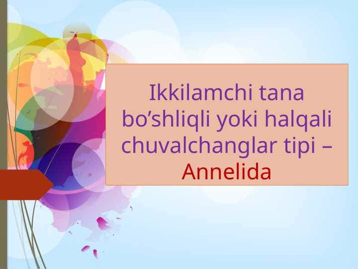 Ikkilamchi tana bo’shliqli yoki halqali chuvalchanglar