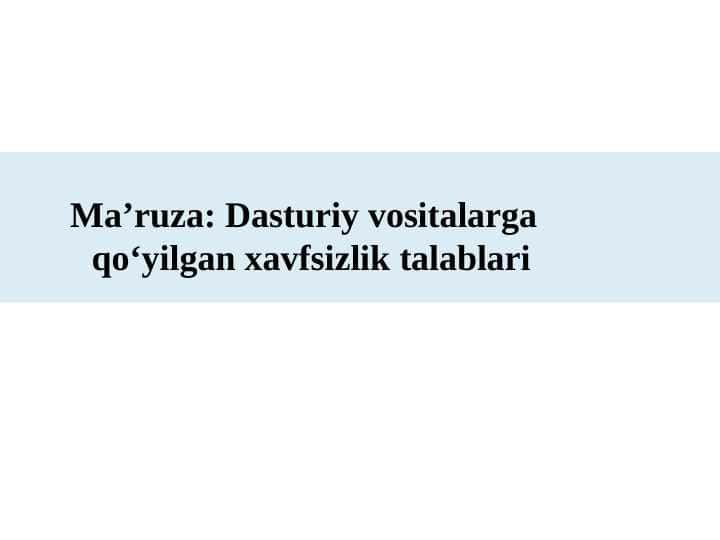 Dasturiy vositalarga qo‘yilgan xavfsizlik talablari
