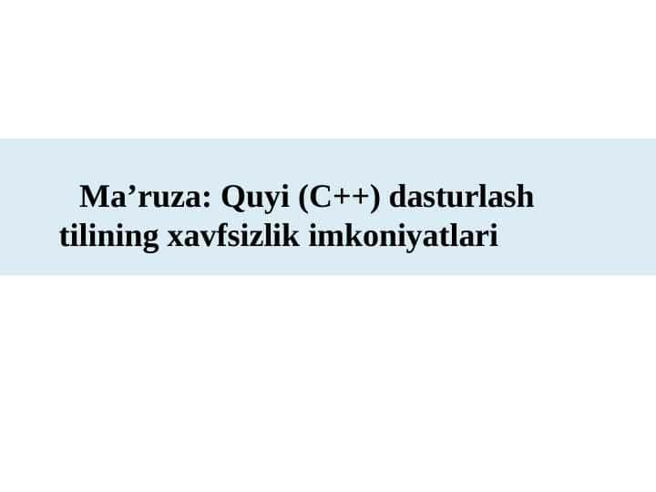 Quyi (C++) dasturlash tilining xavfsizlik imkoniyatlari