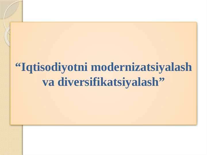 Iqtisodiyotni modernizatsiyalash va diversifikatsiyalash fanining predmeti va vazifalari
