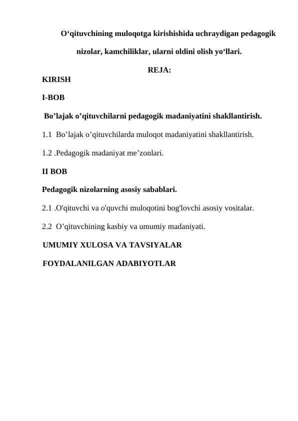 O‘qituvchining muloqotga kirishishida uchraydigan pedagogik nizolar, kamchiliklar, ularni oldini olish yo‘llari