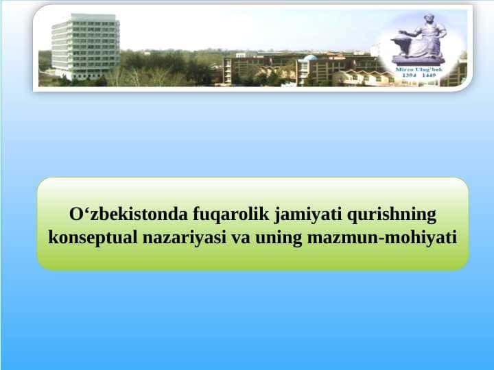 Oʻzbekistonda fuqarolik jamiyati qurishning konseptual nazariyasi va uning mazmun-mohiyati