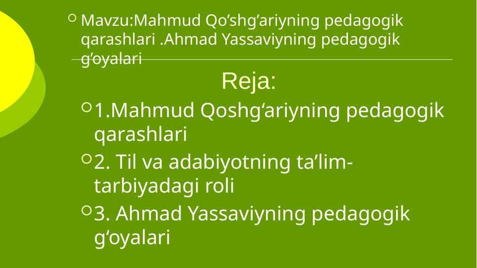 Mahmud Qo’shg’ariyning pedagogik qarashlari .Ahmad Yassaviyning pedagogik g’oyalari
