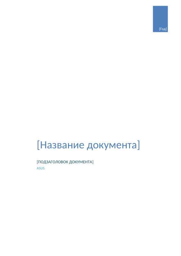 Buyuk Britaniyada M .Tetcherning ichki siyosati