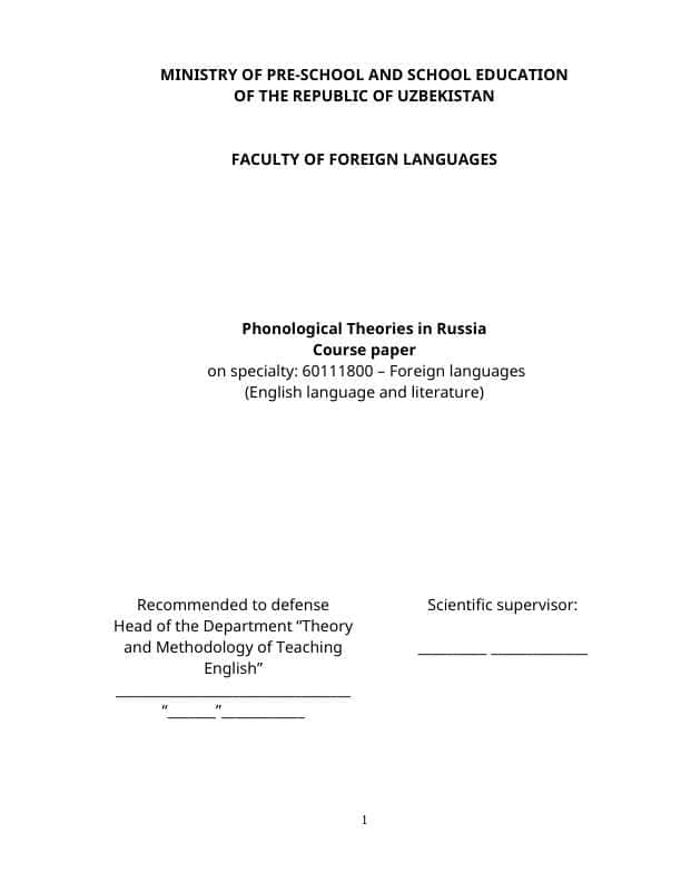 Phonological Theories in Russia