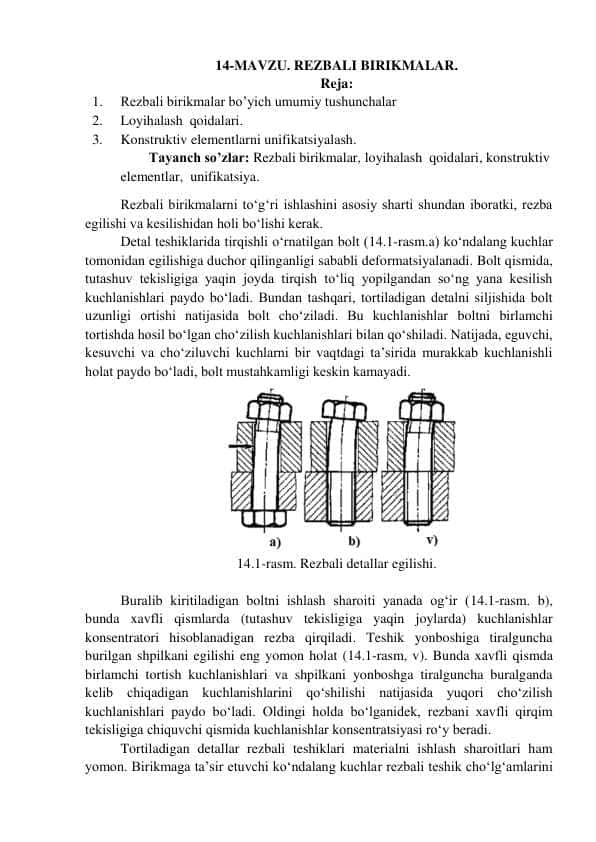 . REZBALI BIRIKMALAR.