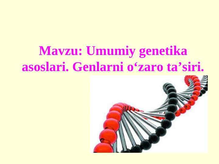 Umumiy genetika asoslari. Genlarni o‘zaro ta’siri