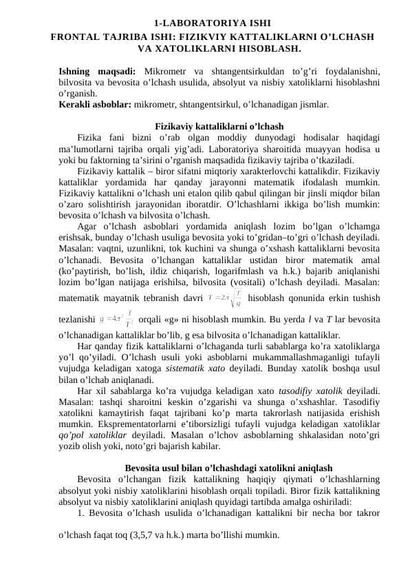 FRONTAL TAJRIBA ISHI: FIZIKVIY KATTALIKLARNI O’LCHASH VA XATOLIKLARNI HISOBLASH.