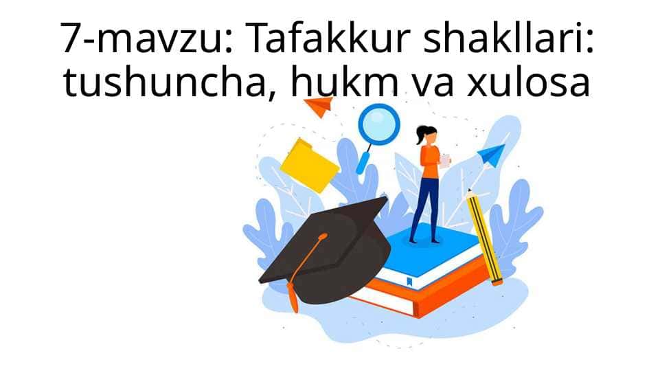 Tafakkur shakllari: tushuncha, hukm va xulosa