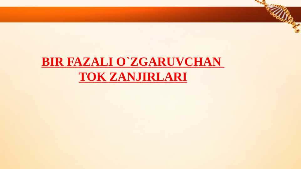 Bir fazali o’zgaruvchan tok zanjirlari
