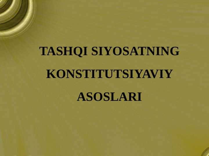 tashqi siyosatning konstitutsiyaviy asoslari