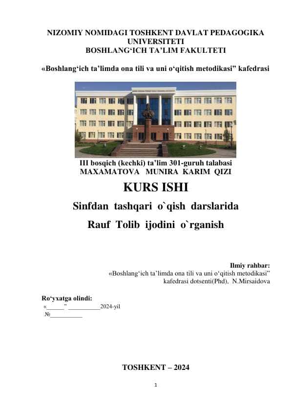 Sinfdan tashqari o`qish darslarida Rauf Tolib ijodini o`rganish