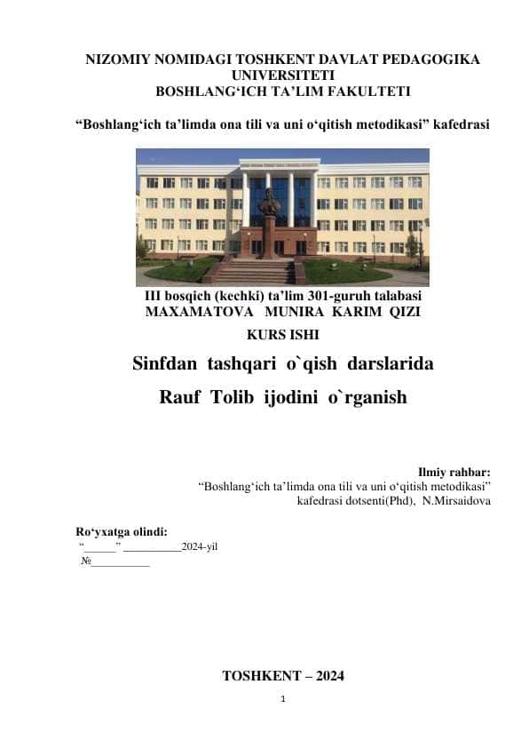 Sinfdan tashqari o`qish darslarida Rauf Tolib ijodini o`rganish