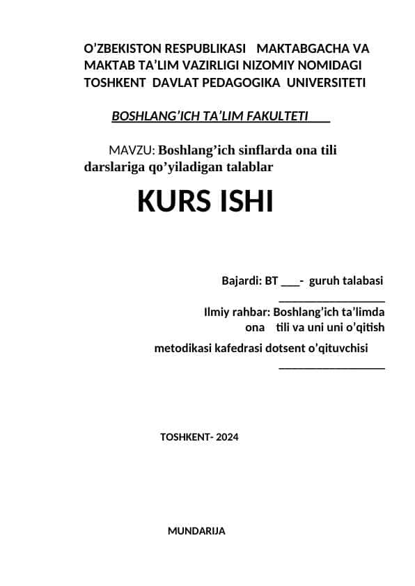 Boshlang’ich sinflarda ona tili darslariga qo’yiladigan talablar