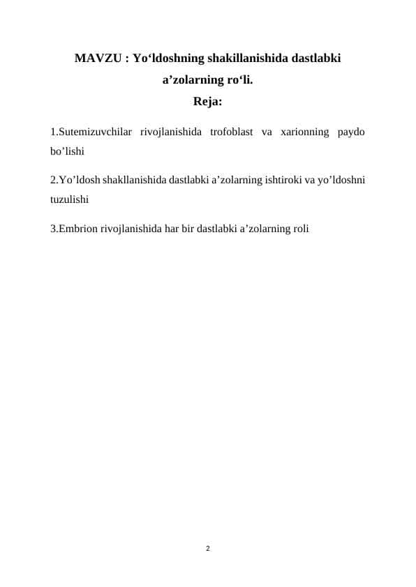 Yo‘ldoshning shakillanishida dastlabki a’zolarning ro‘li