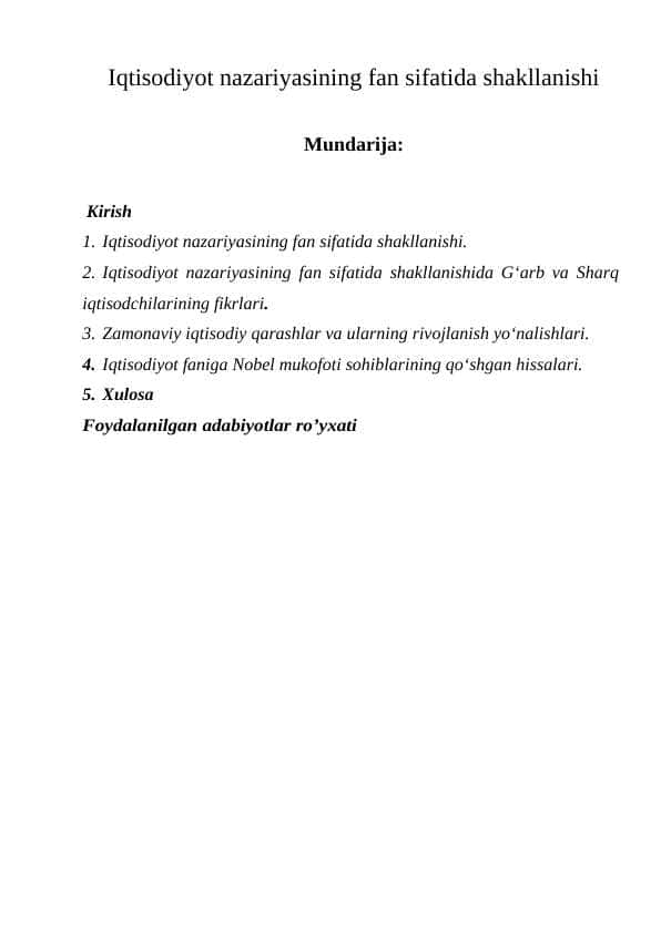 Iqtisodiyot nazariyasining fan sifatida shakllanishi
