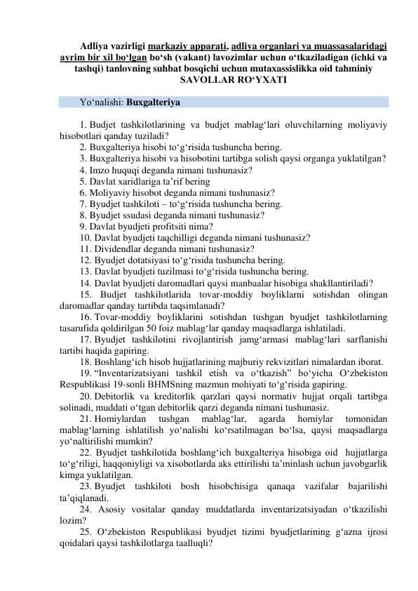 Argos test. Adliya vazirligi markaziy apparati, adliya organlari va muassasalaridagi ayrim bir xil boʻlgan bo‘sh (vakant) lavozimlar uchun o‘tkaziladigan (ichki va tashqi) tanlovning suhbat bosqichi uchun mutaxassislikka oid SAVOLLAR RO‘YXATI