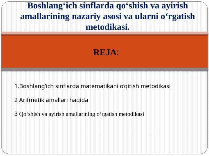 Boshlangʻich sinflarda qoʻshish va ayirish amallarining nazariy asosi va ularni oʻrgatish metodikasi.