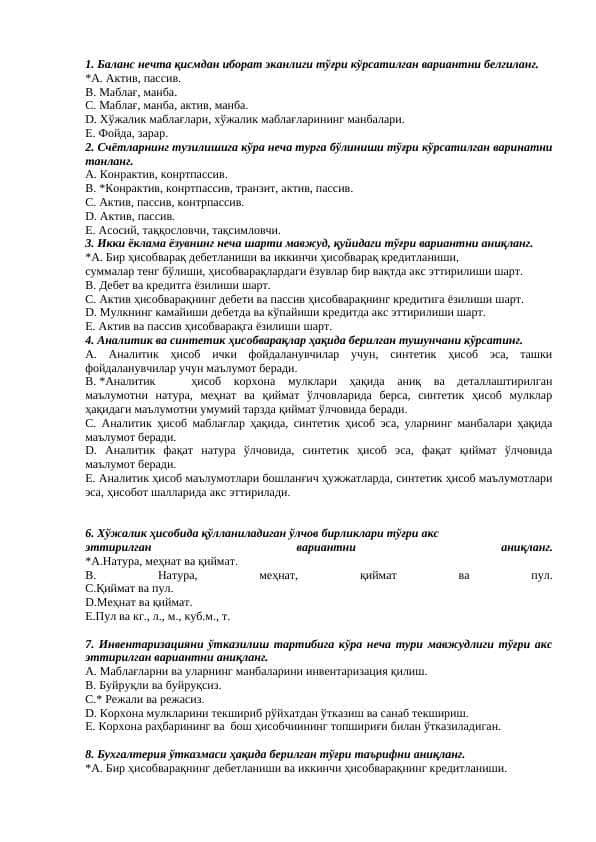 Buxgalteriya test