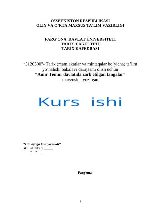 Amir Temur davlatida zarb etilgan tangalar kurs ishi