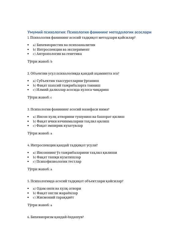 Umumiy psixologiya