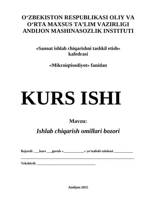 Ishlab chiqarish omillari bozori