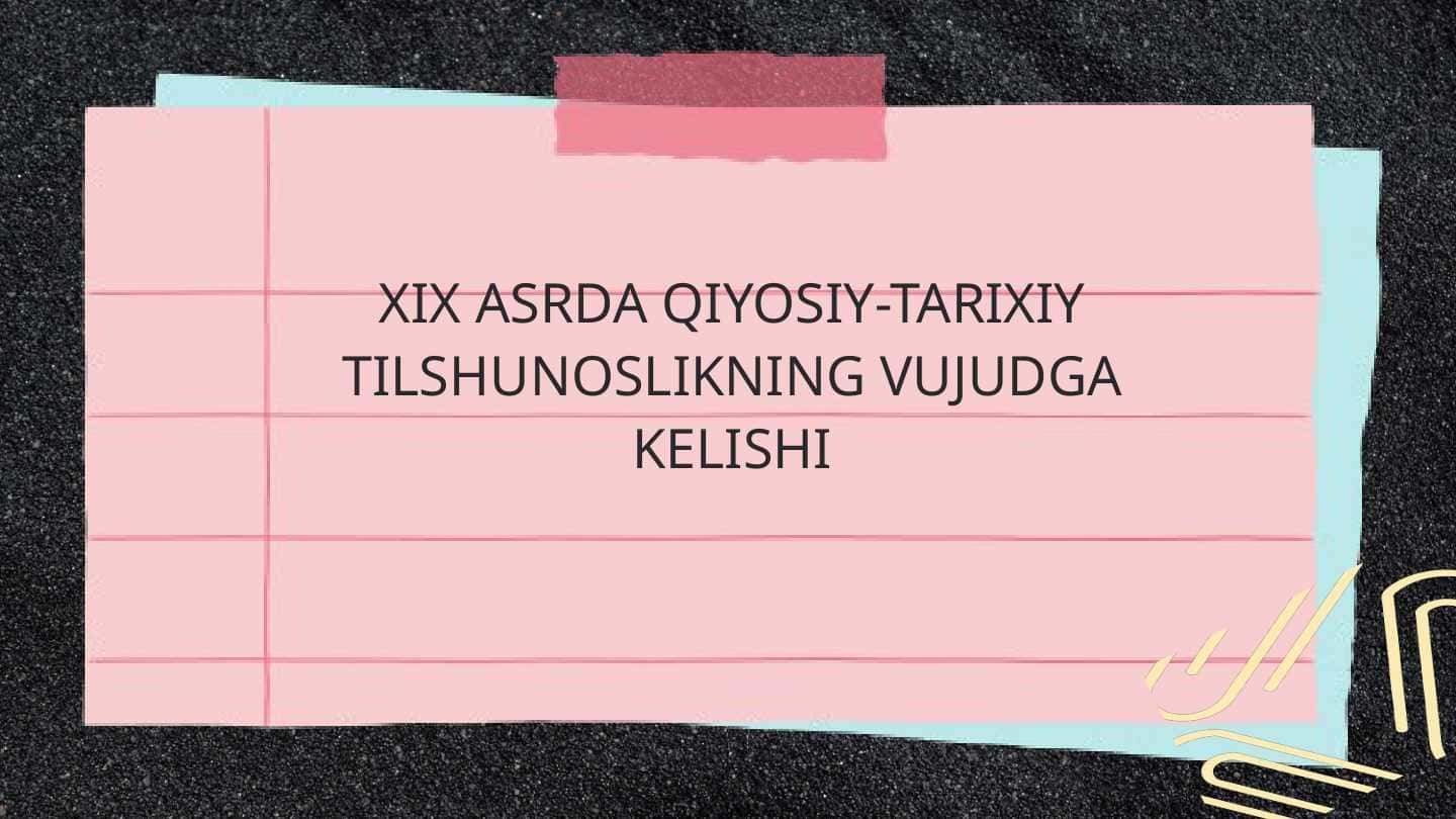 XIX asrda QIYOSIY-TARIXIY TILSHUNOSLIKNING VUJUDGA KELISHI