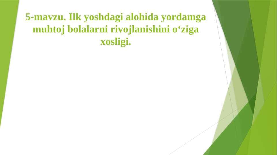 Ilk yoshdagi alohida yordamga muhtoj bolalarni rivojlanishini o‘ziga xosligi.