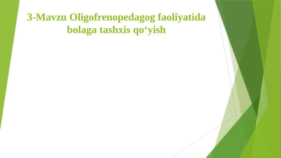 Oligofrenopedagog faoliyatida bolaga tashxis qo‘yish
