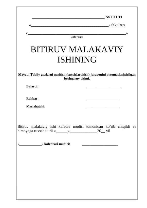 Diplom ish: Tabiiy gazlarni quritish (suvsizlartirish) jarayonini avtomatlashtirilgan boshqaruv tizimi
