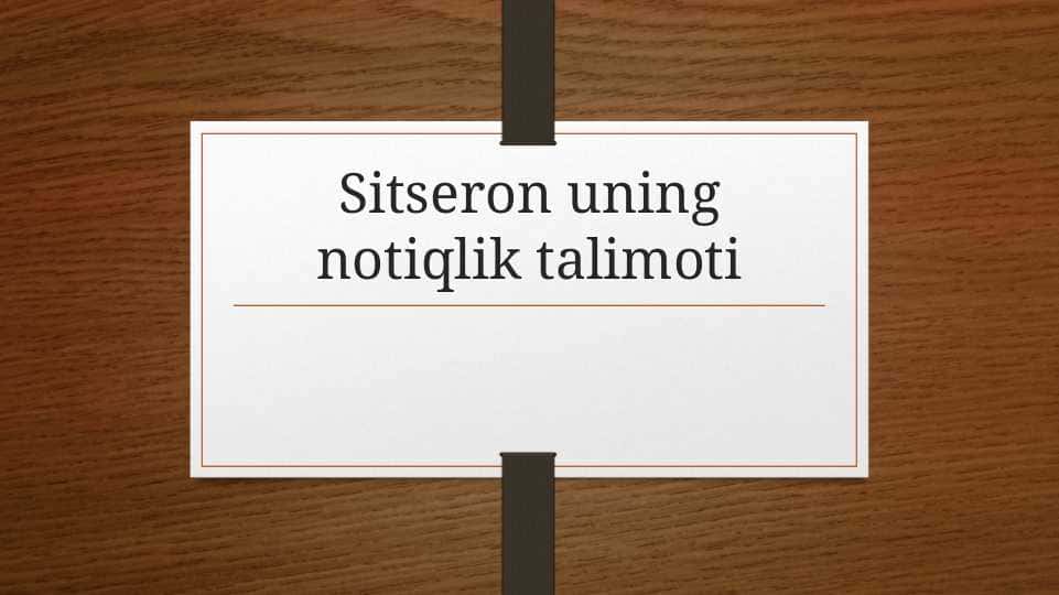 Sitseron va uning notiqlik san’ati