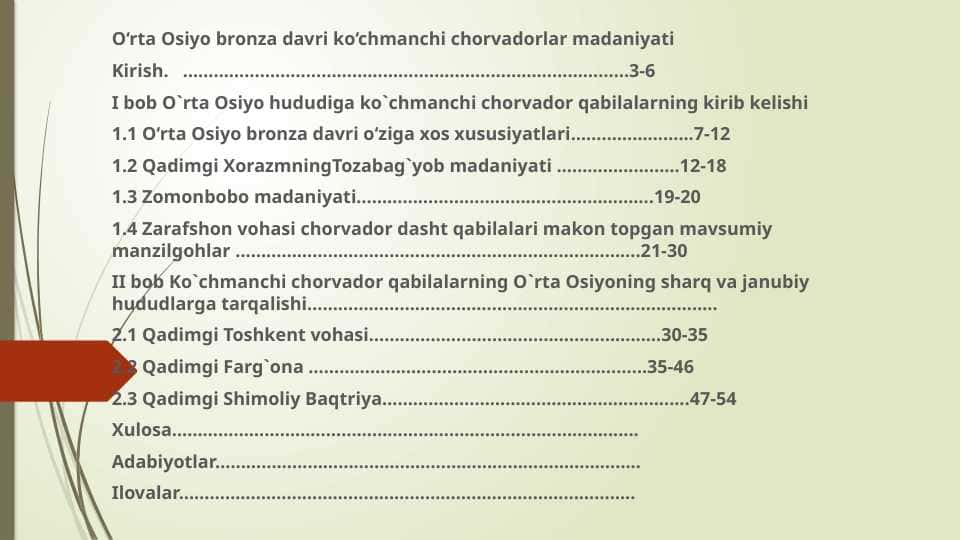 O`rta Osiyo Bronza davri ko`chmanchi chorvador qabilalarning madaniyati