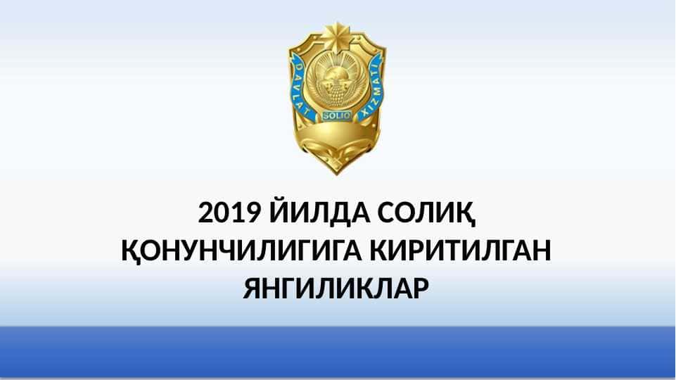 2019 yilda soliq qonunchiligiga kiritilgan o'zgarishlar