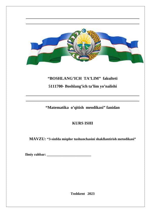 Uchinchi sinfda miqdor tushunchasini shakllantirish metodikasi